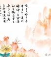 九九重阳节祝福语大全