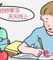 小学三年级的学习规划要怎么做