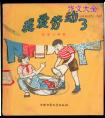 我爱劳动初中作文600字