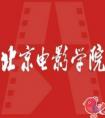 北京电影学院2021年艺考计划招多少人