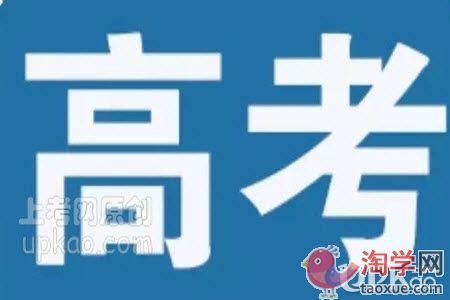 高三生考试容易看错题写错答案怎么办
