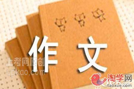 以我感恩我快乐为题目的作文500字