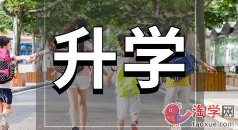 杭州小升初没有考试了吗？