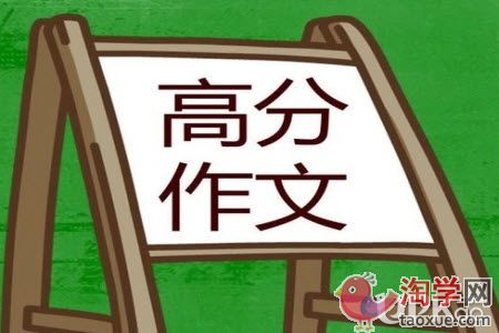 2021年中考英语作文题目预测（附范文）