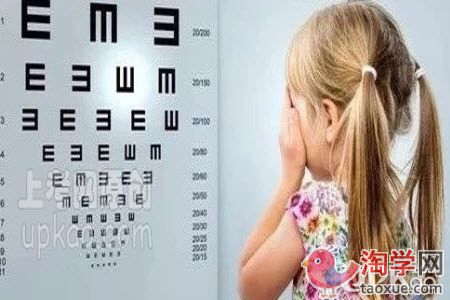 小学生学习的时候怎么保护自己的视力