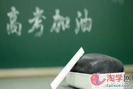 高三生怎么做才能在寒假利用好时间