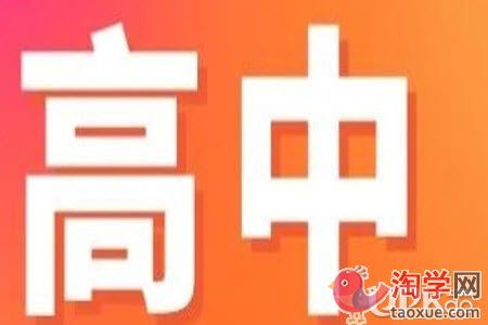 高中生考试前经常担心考不好怎么办
