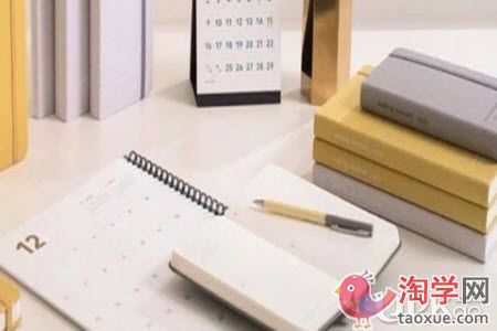 高三生下学期怎样科学管理自己的时间