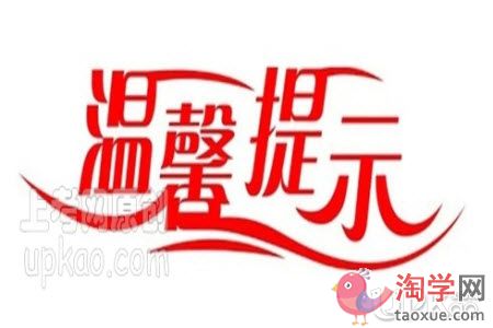 娄底市2021年中小学生什么时候放寒假（官方）