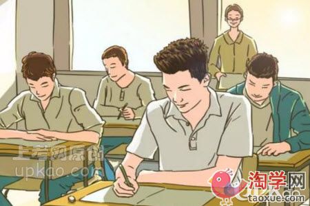 高三生怎么复习才能在考试中做到会题不错