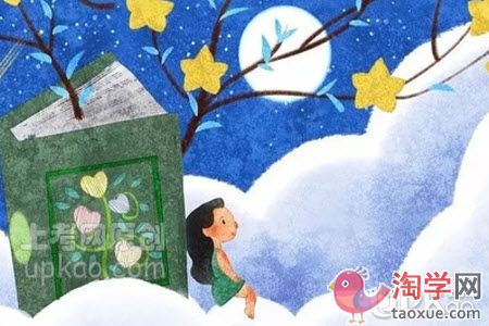 如何从小学开始培养孩子的阅读习惯