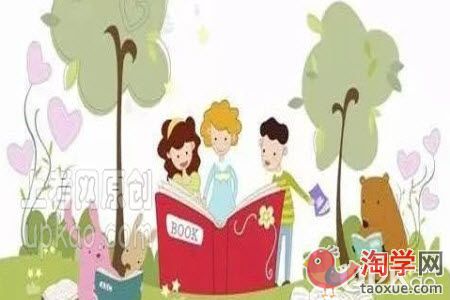 以读书的快乐为话题的思考感悟（小学生）