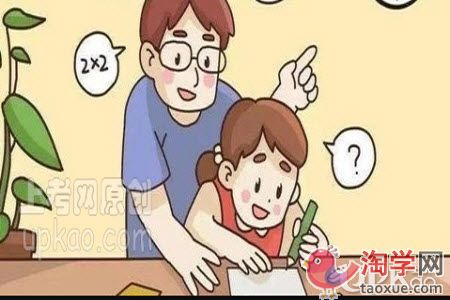 小学生对学习不关注不重视怎么办