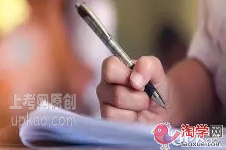 2021年北京公务员考试笔试合格分数线是多少