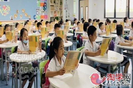 小学一年级新生怎么和同学搞好关系