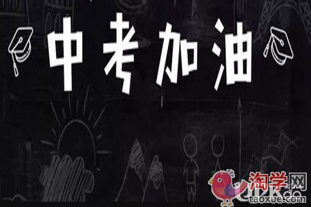中考生在考场上被人扔纸条怎么办