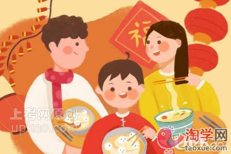小学生在过年时要注意哪些安全问题