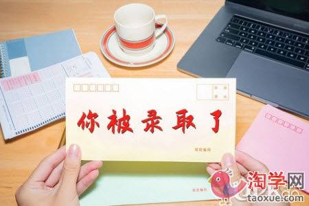 中考生想要上名高最后只拿到了普高分数怎么办