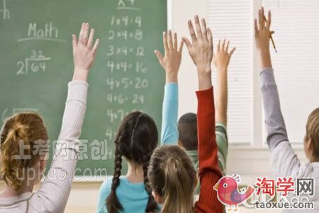 小学生玩心太大忽略学习怎么办