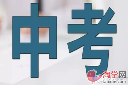 中考生做练习时总是没有规划怎么办