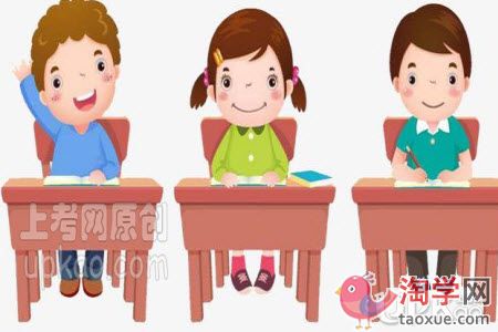 孩子上课喜欢插嘴父母应该怎么办
