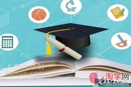 小学家长关于网课学习时教育孩子的经验有哪些