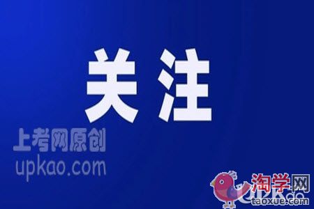 小学低年级学生家长要怎么帮助孩子适应学校