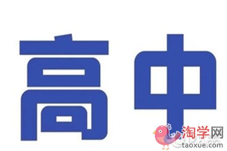 高中生因为谈恋爱忽视学习怎么办