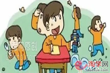 小学生上课小动作比较多怎么办