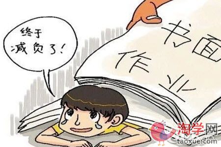 小学低年级学生不布置书面家庭作业可行吗