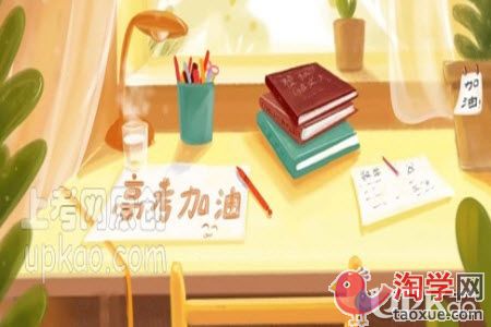 高三生备考阶段成绩起伏大要怎么办