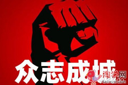 大学入党积极分子关于肺炎疫情的感悟500字