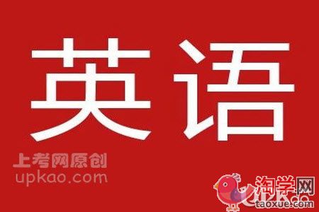 初一生英语成绩不好到初三怎么提上去