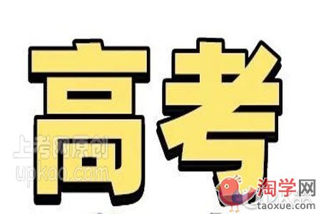 高三生怎么改掉一看到题目就做的习惯