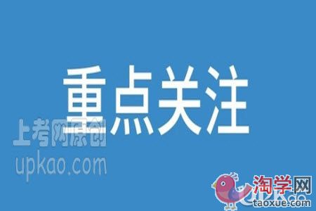 幼升小的学生需要具备哪些能力（学习和生活）