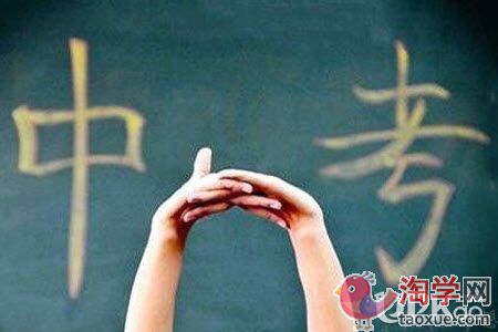 中考生在备考时压力过大怎么处理