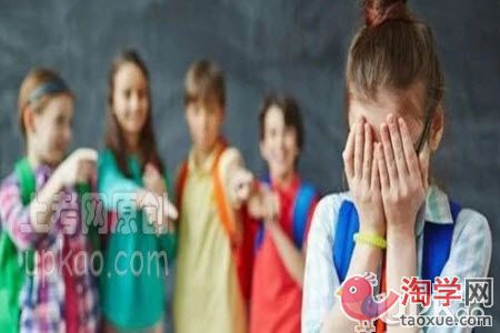 孩子在学校被同学欺负了家长怎么办