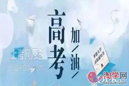 高三生备考时如何避免时间碎片化