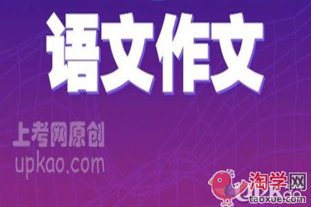 高三生语文科目作文需要花时间吗