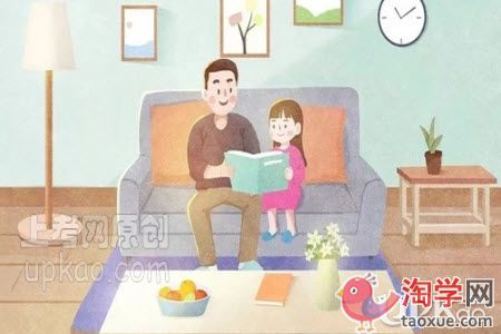 小学生在寒假阅读需要注意哪些问题