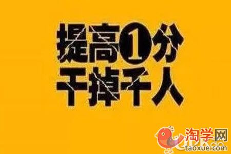 初三生在寒假要怎么进行各科的备考