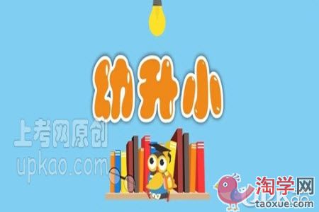 2021年郑州市幼升小全年怎么规划